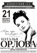 21 декабря 2008 г.
