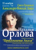 11 ноября 2007 г.
